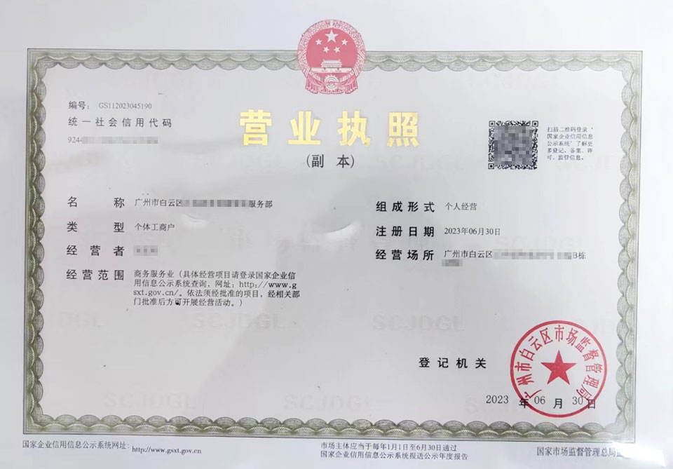 �����Ի�